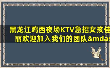 宜昌夜场招聘